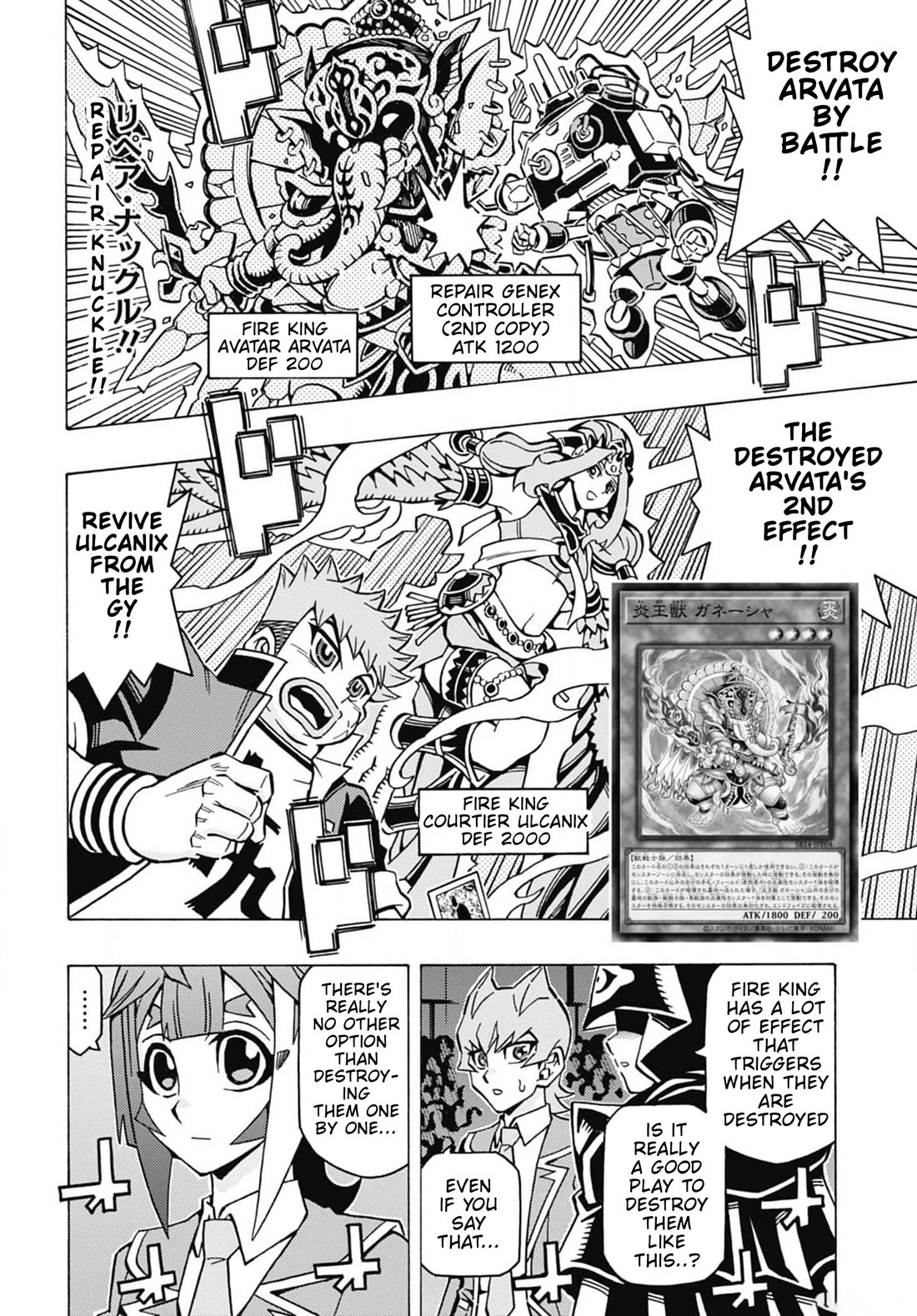 Yu-Gi-Oh! OCG Structures chapter 55 page 17