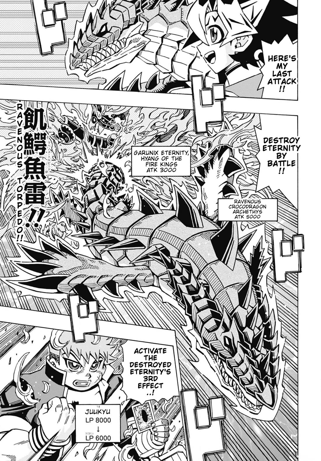 Yu-Gi-Oh! OCG Structures chapter 55 page 20