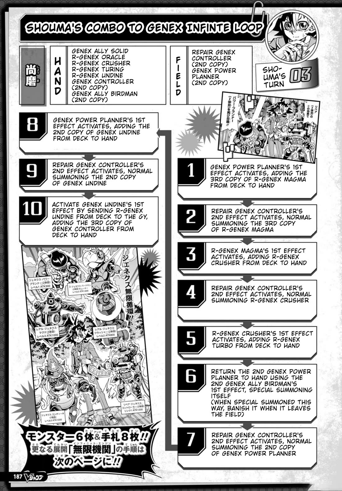 Yu-Gi-Oh! OCG Structures chapter 55 page 26