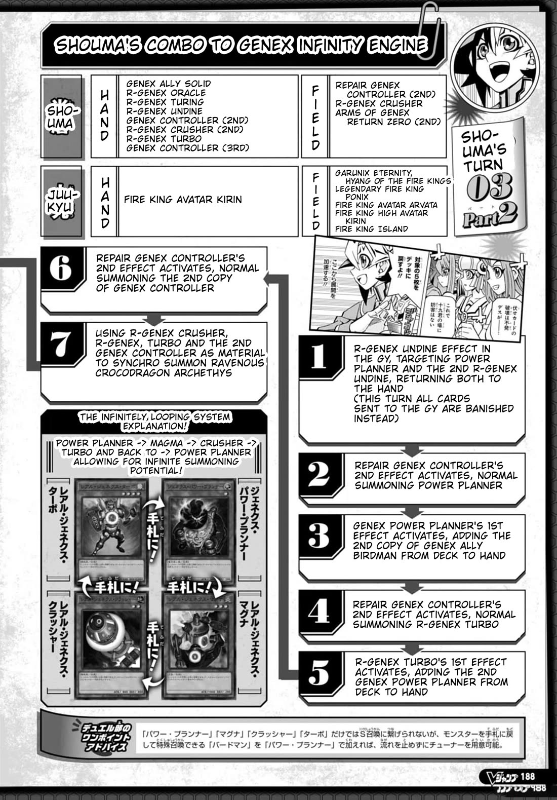 Yu-Gi-Oh! OCG Structures chapter 55 page 27