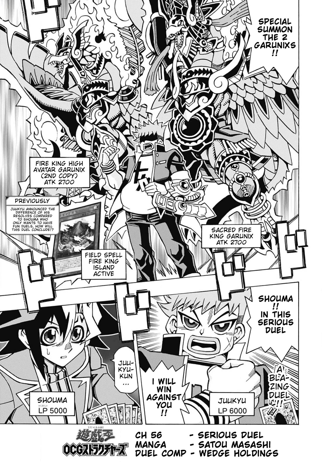 Yu-Gi-Oh! OCG Structures chapter 56 page 1