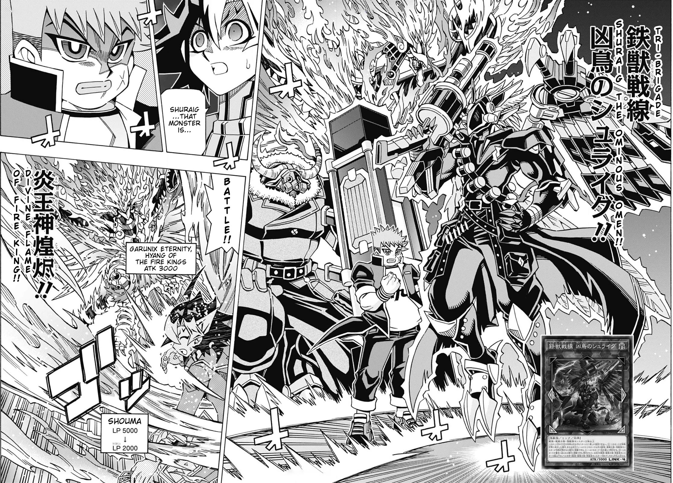 Yu-Gi-Oh! OCG Structures chapter 56 page 17