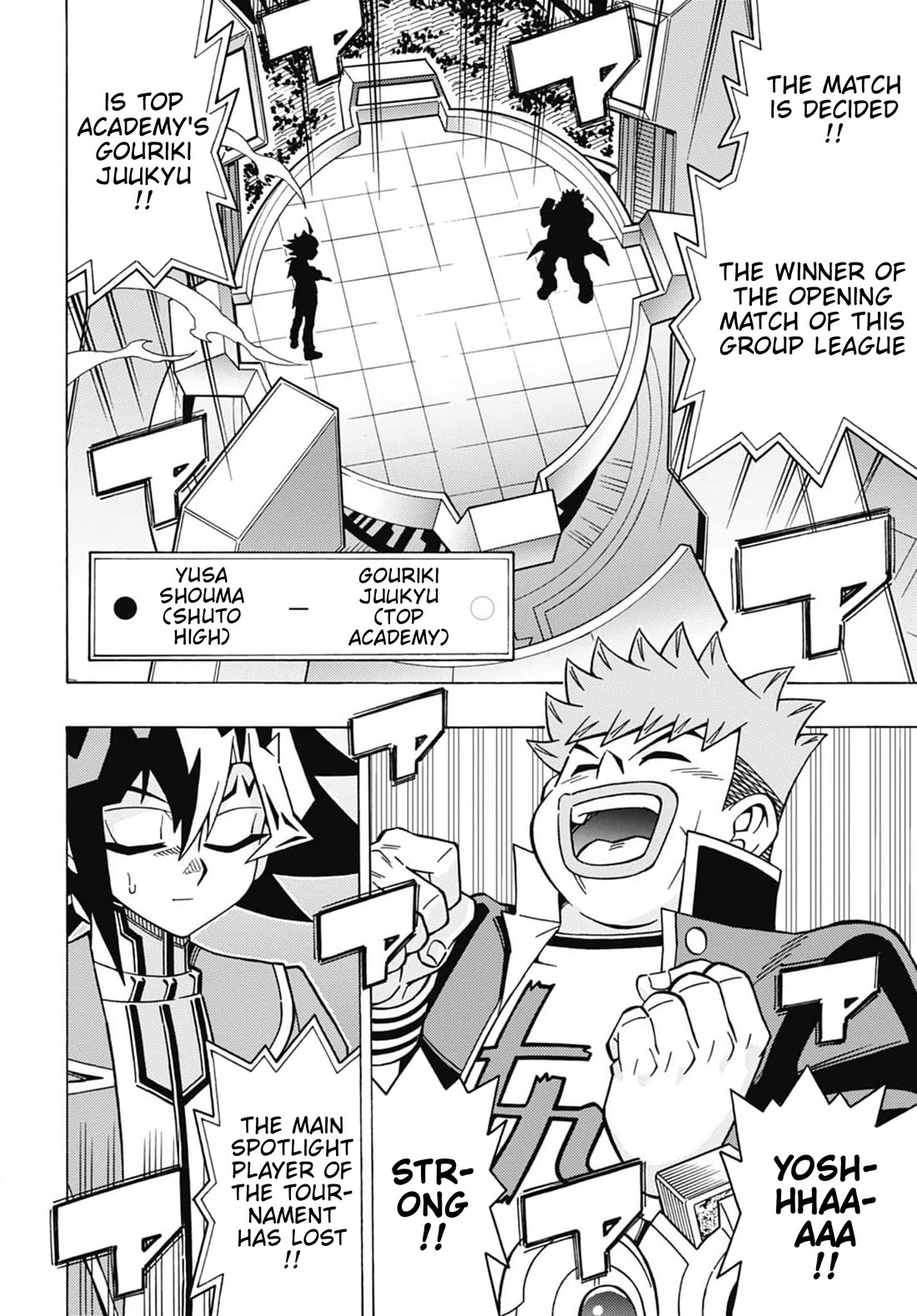 Yu-Gi-Oh! OCG Structures chapter 56 page 19