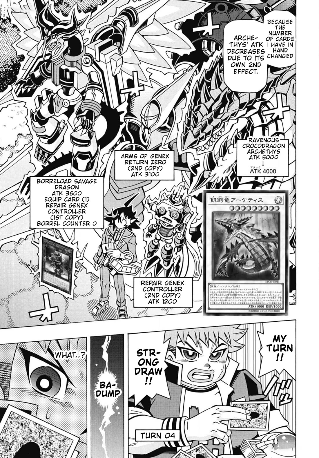 Yu-Gi-Oh! OCG Structures chapter 56 page 5