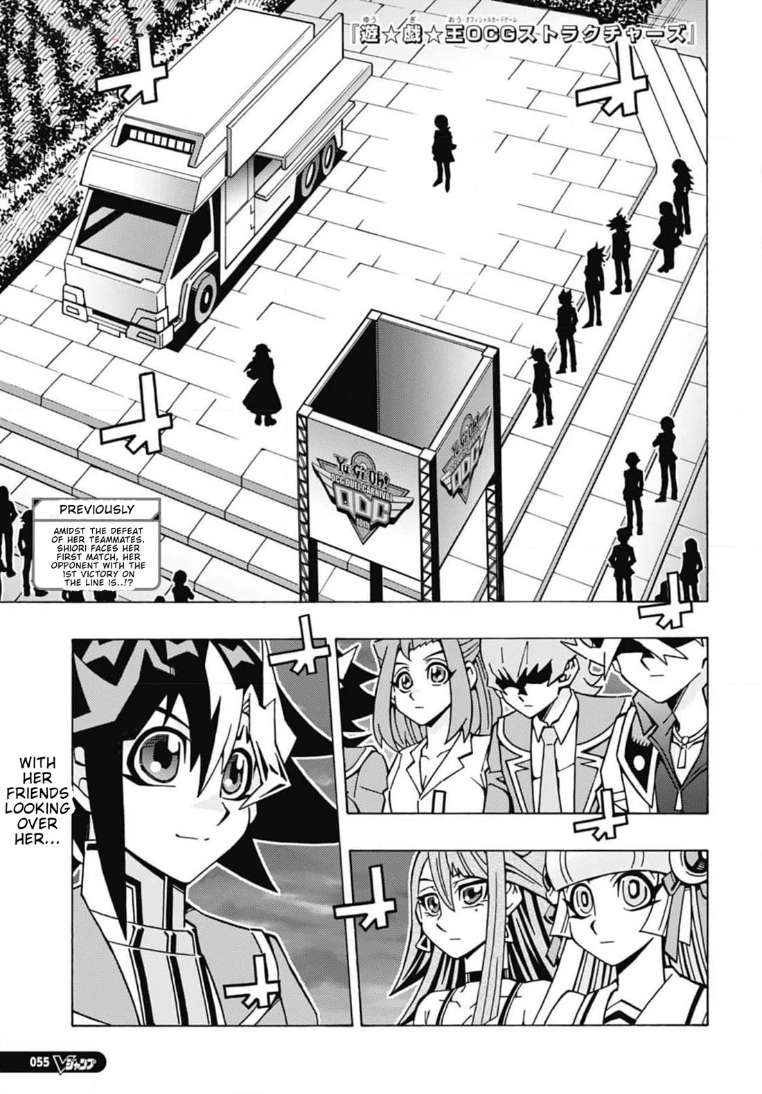 Yu-Gi-Oh! OCG Structures chapter 57 page 1