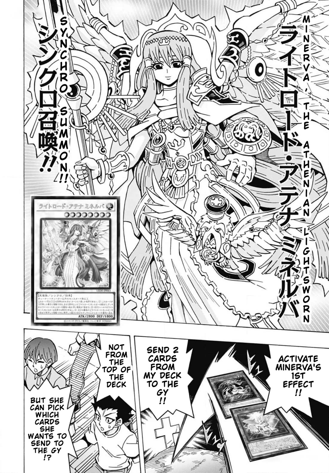 Yu-Gi-Oh! OCG Structures chapter 57 page 14