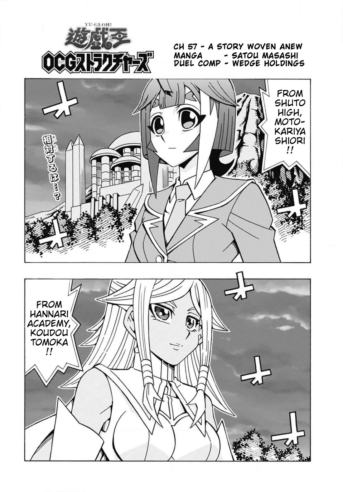 Yu-Gi-Oh! OCG Structures chapter 57 page 2