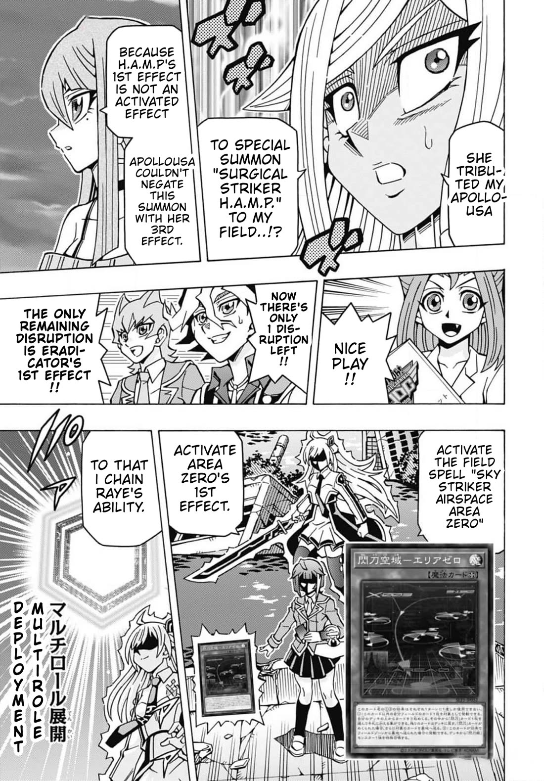 Yu-Gi-Oh! OCG Structures chapter 57 page 22