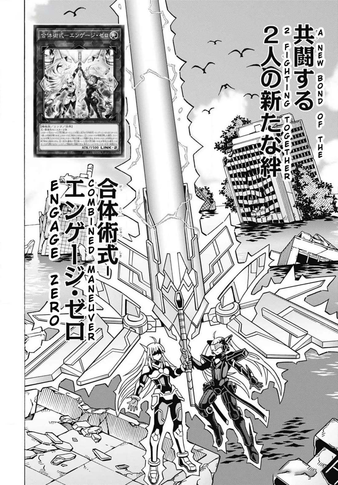 Yu-Gi-Oh! OCG Structures chapter 57 page 23