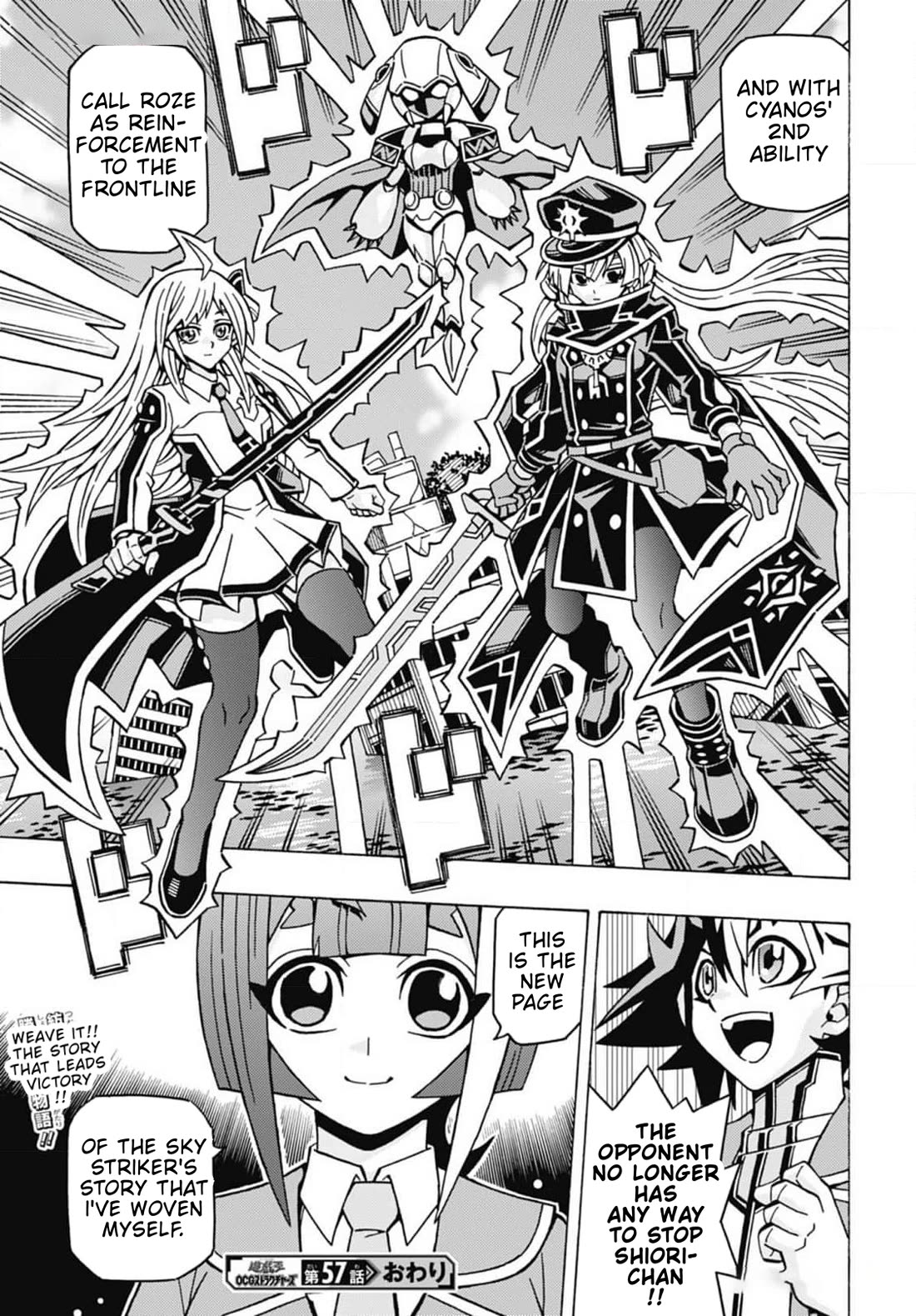 Yu-Gi-Oh! OCG Structures chapter 57 page 26