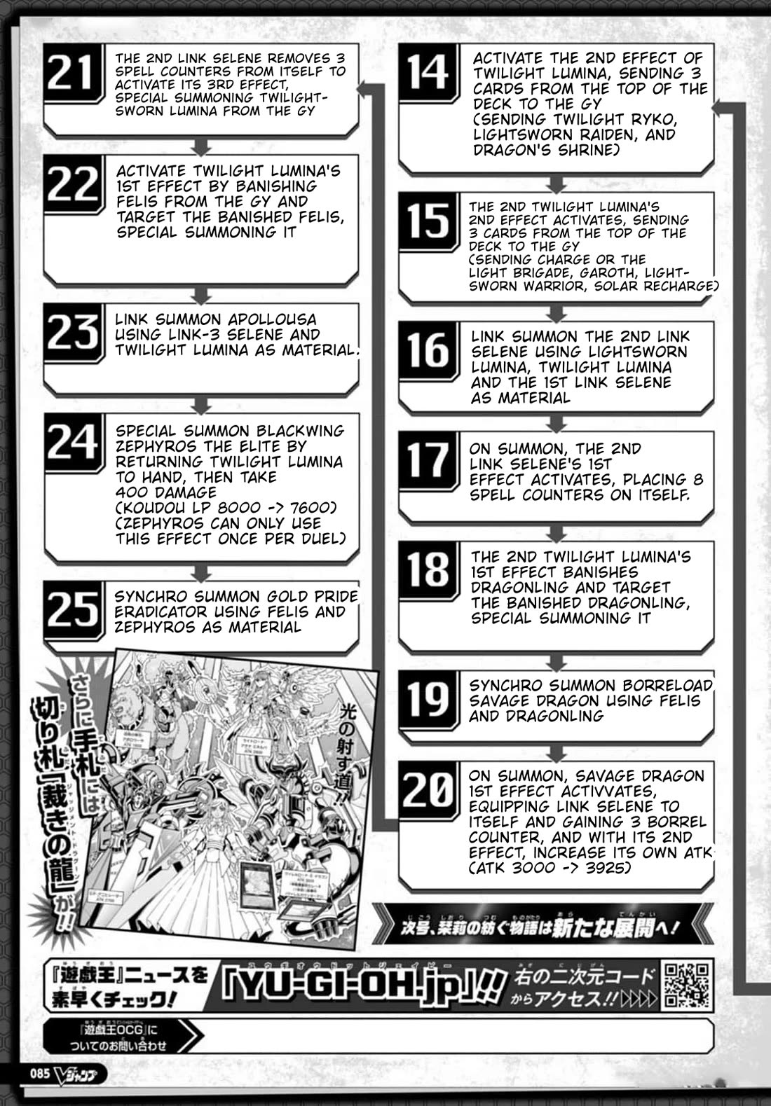 Yu-Gi-Oh! OCG Structures chapter 57 page 28