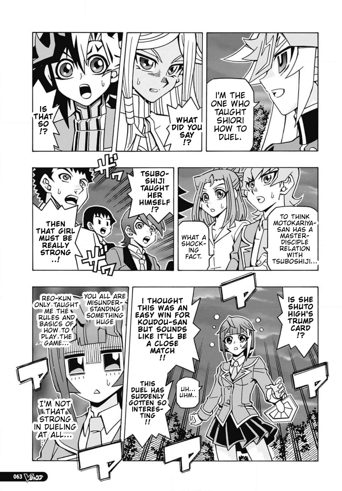 Yu-Gi-Oh! OCG Structures chapter 57 page 9