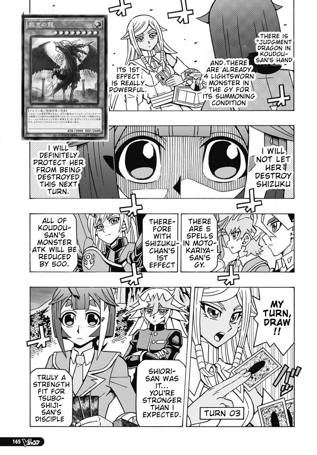 Yu-Gi-Oh! OCG Structures chapter 58 page 15