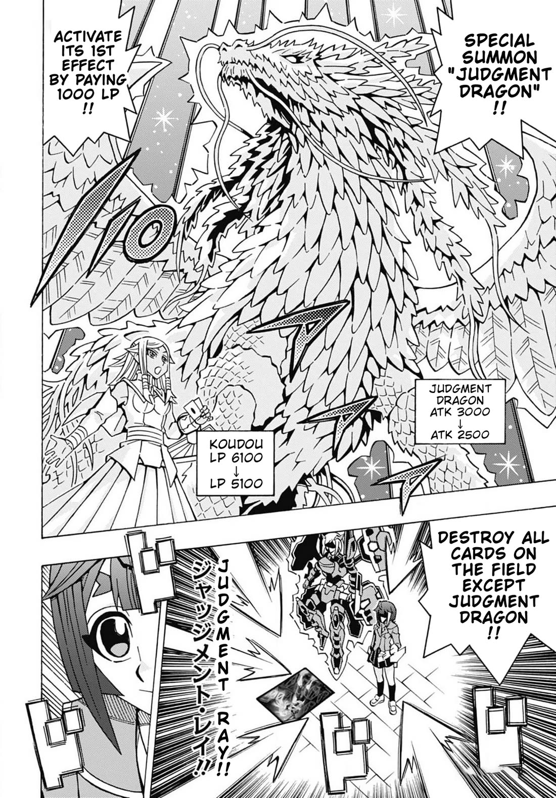 Yu-Gi-Oh! OCG Structures chapter 58 page 16