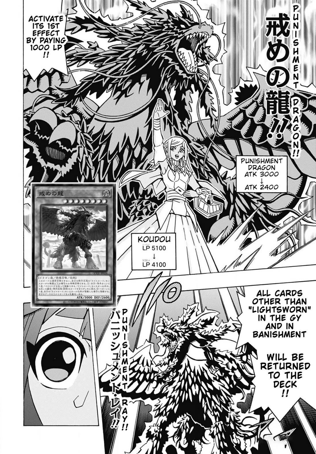 Yu-Gi-Oh! OCG Structures chapter 58 page 21