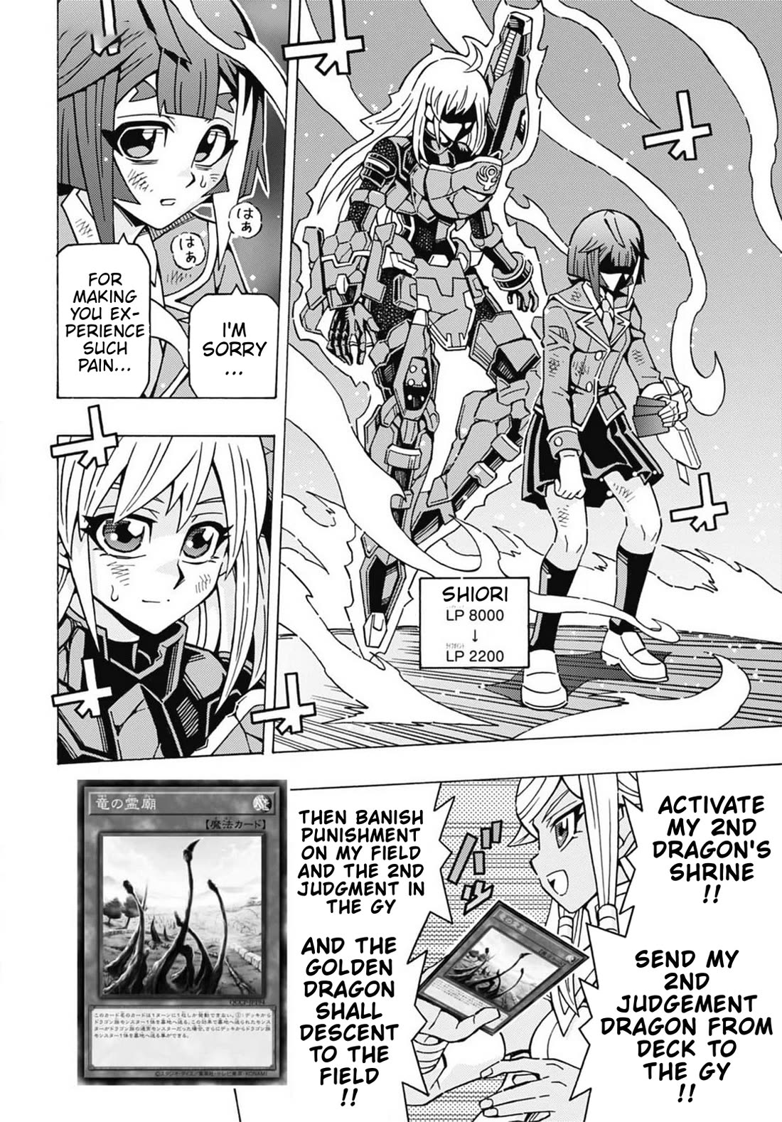 Yu-Gi-Oh! OCG Structures chapter 58 page 24