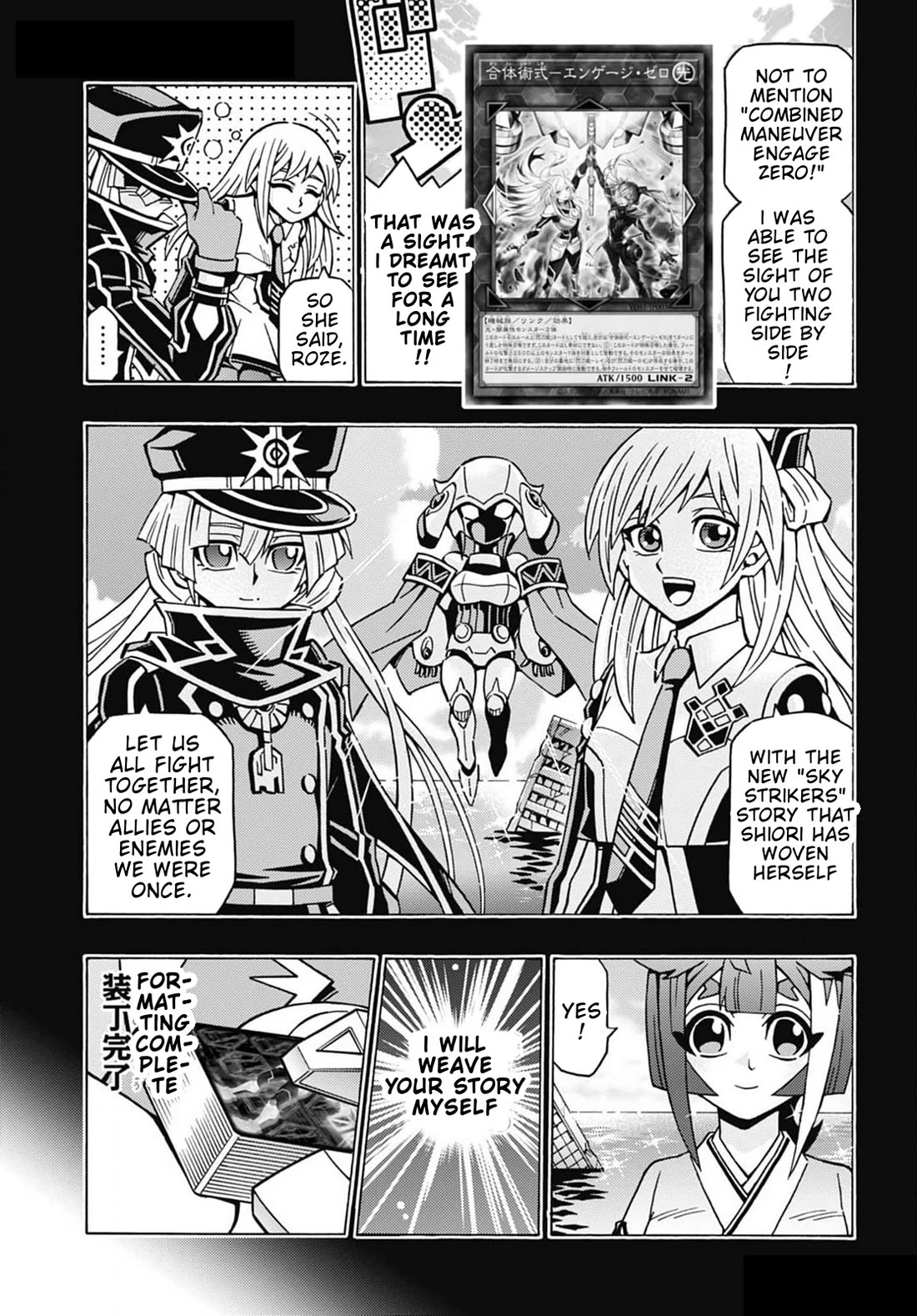 Yu-Gi-Oh! OCG Structures chapter 58 page 5