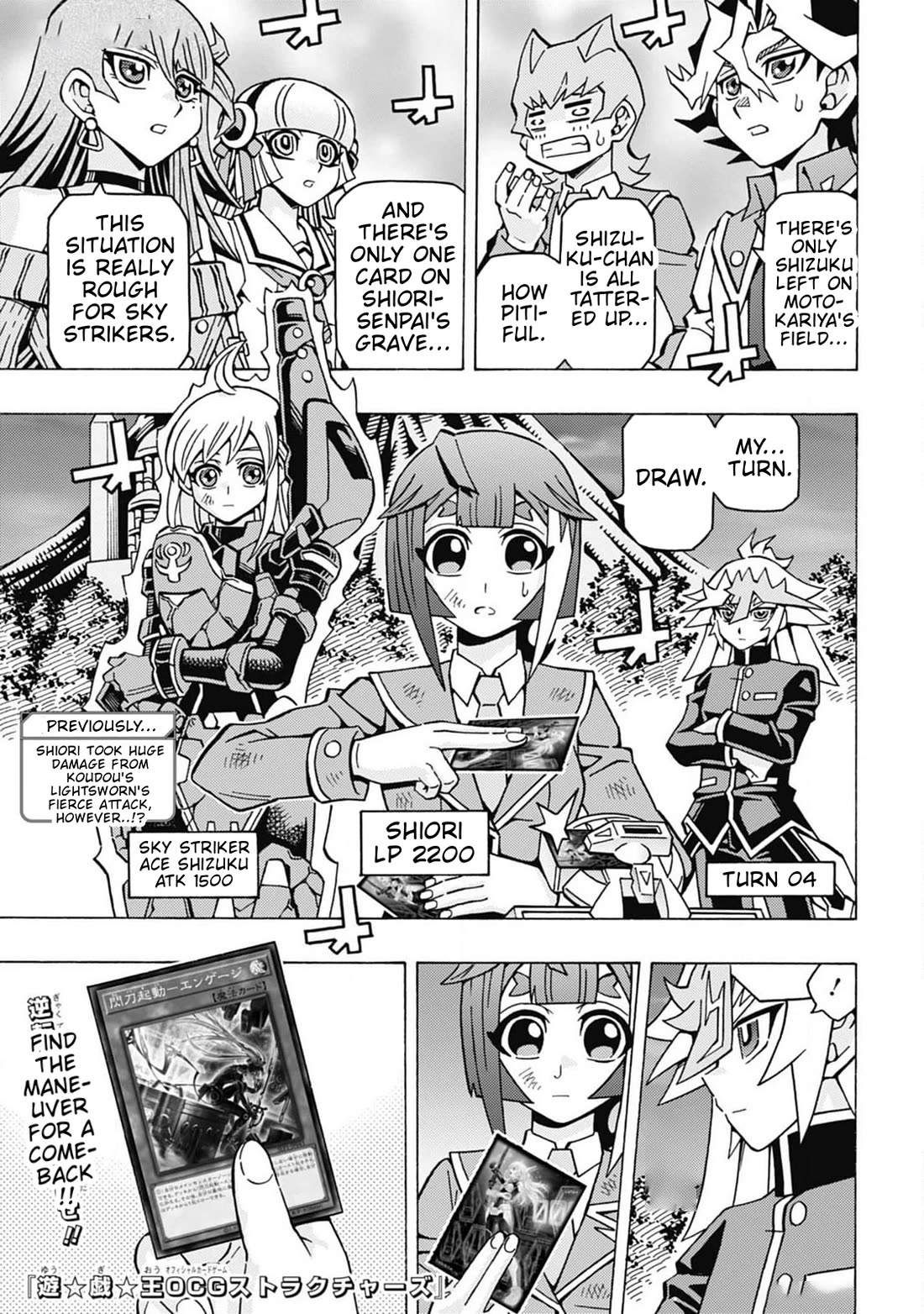 Yu-Gi-Oh! OCG Structures chapter 59 page 1