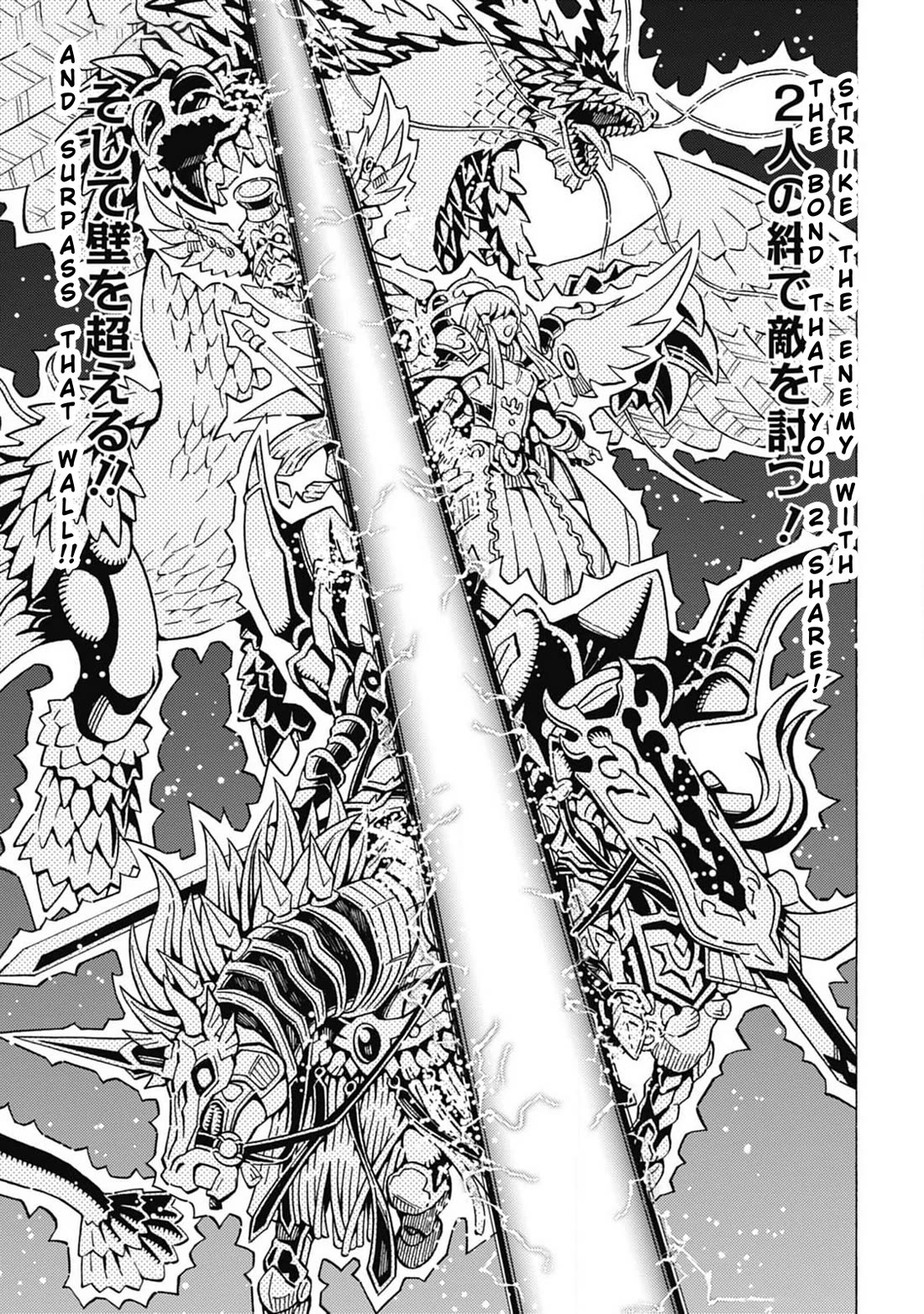 Yu-Gi-Oh! OCG Structures chapter 59 page 14