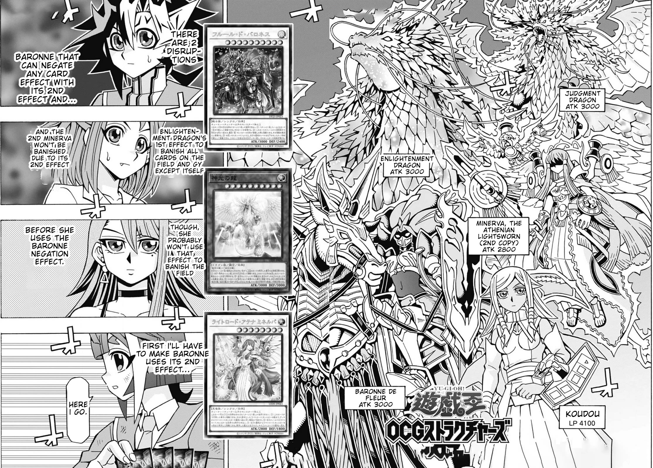 Yu-Gi-Oh! OCG Structures chapter 59 page 2