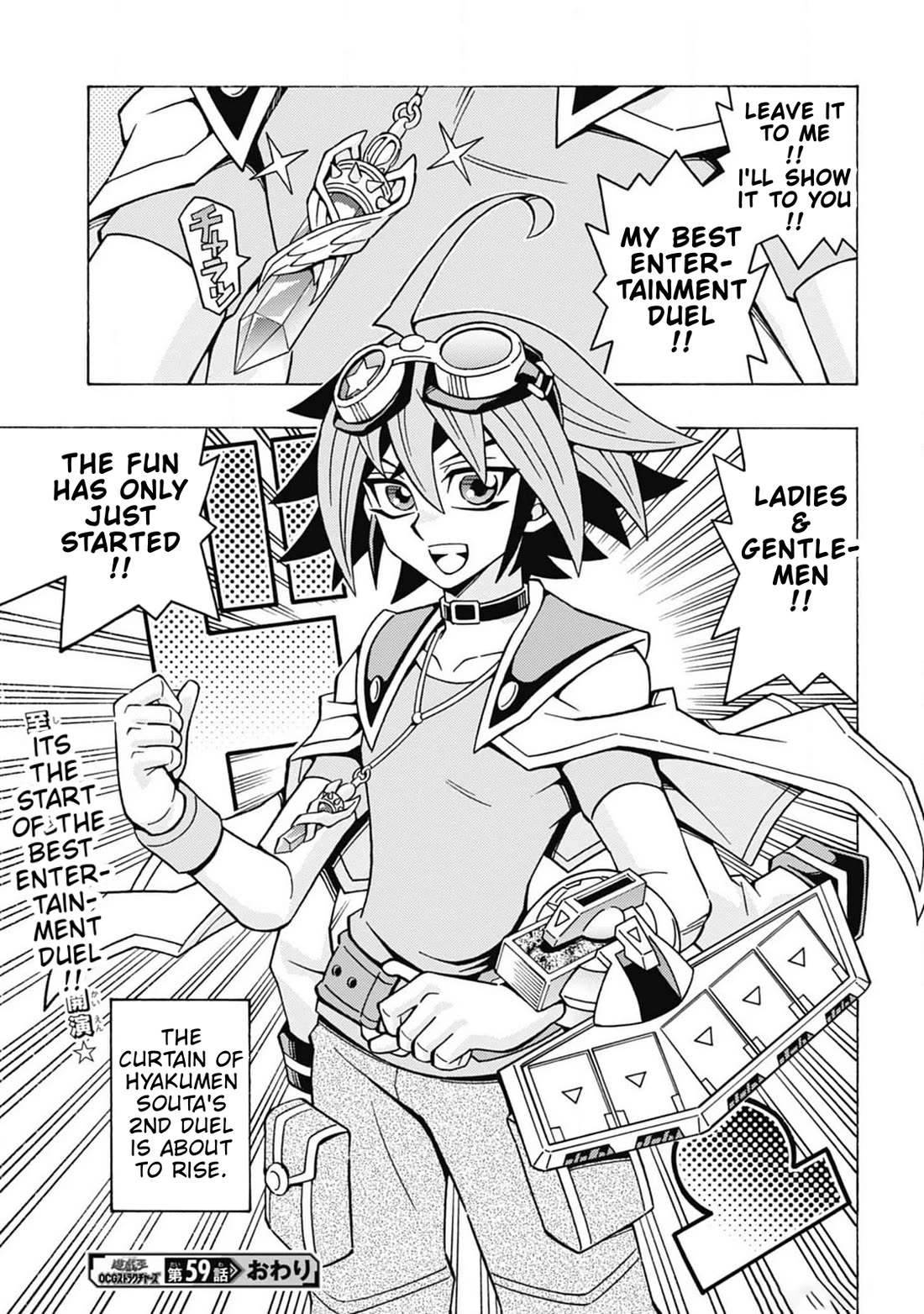 Yu-Gi-Oh! OCG Structures chapter 59 page 25