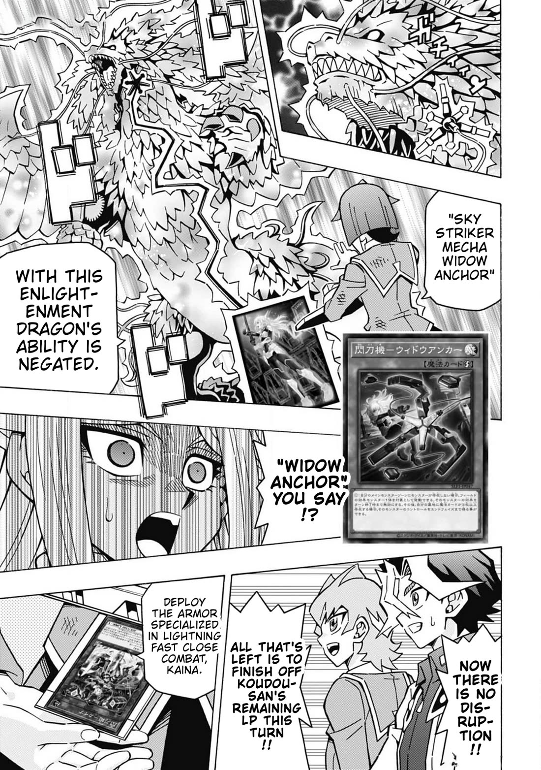 Yu-Gi-Oh! OCG Structures chapter 59 page 8