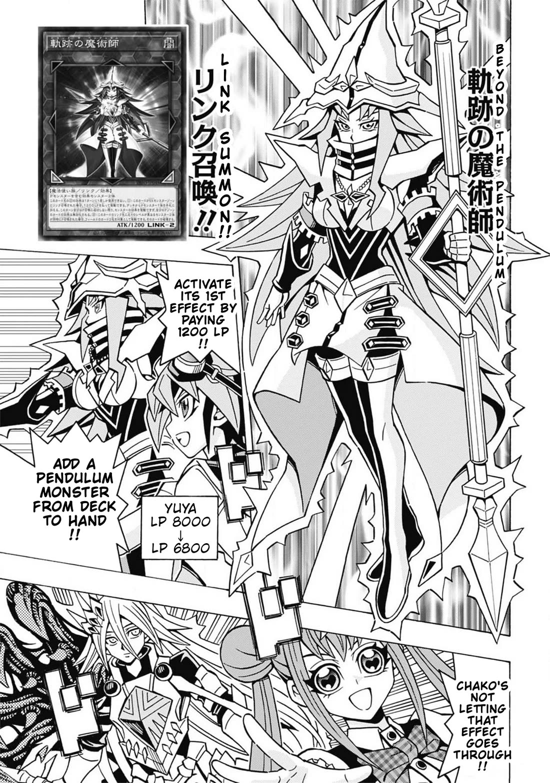Yu-Gi-Oh! OCG Structures chapter 60 page 11