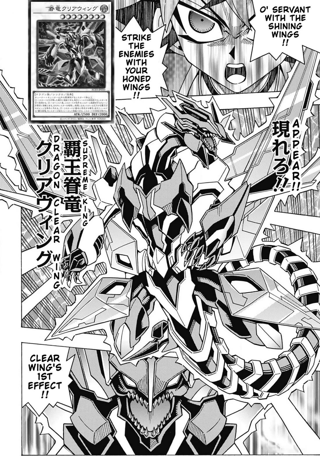 Yu-Gi-Oh! OCG Structures chapter 60 page 17