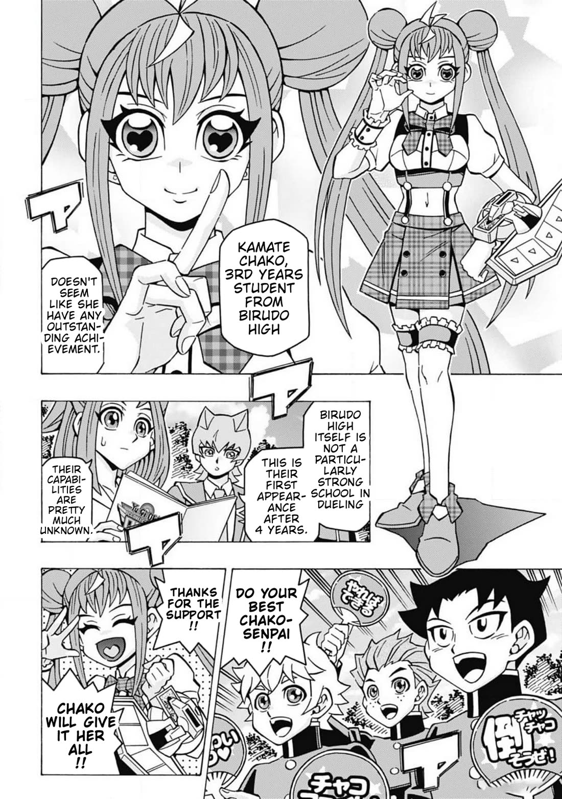 Yu-Gi-Oh! OCG Structures chapter 60 page 2