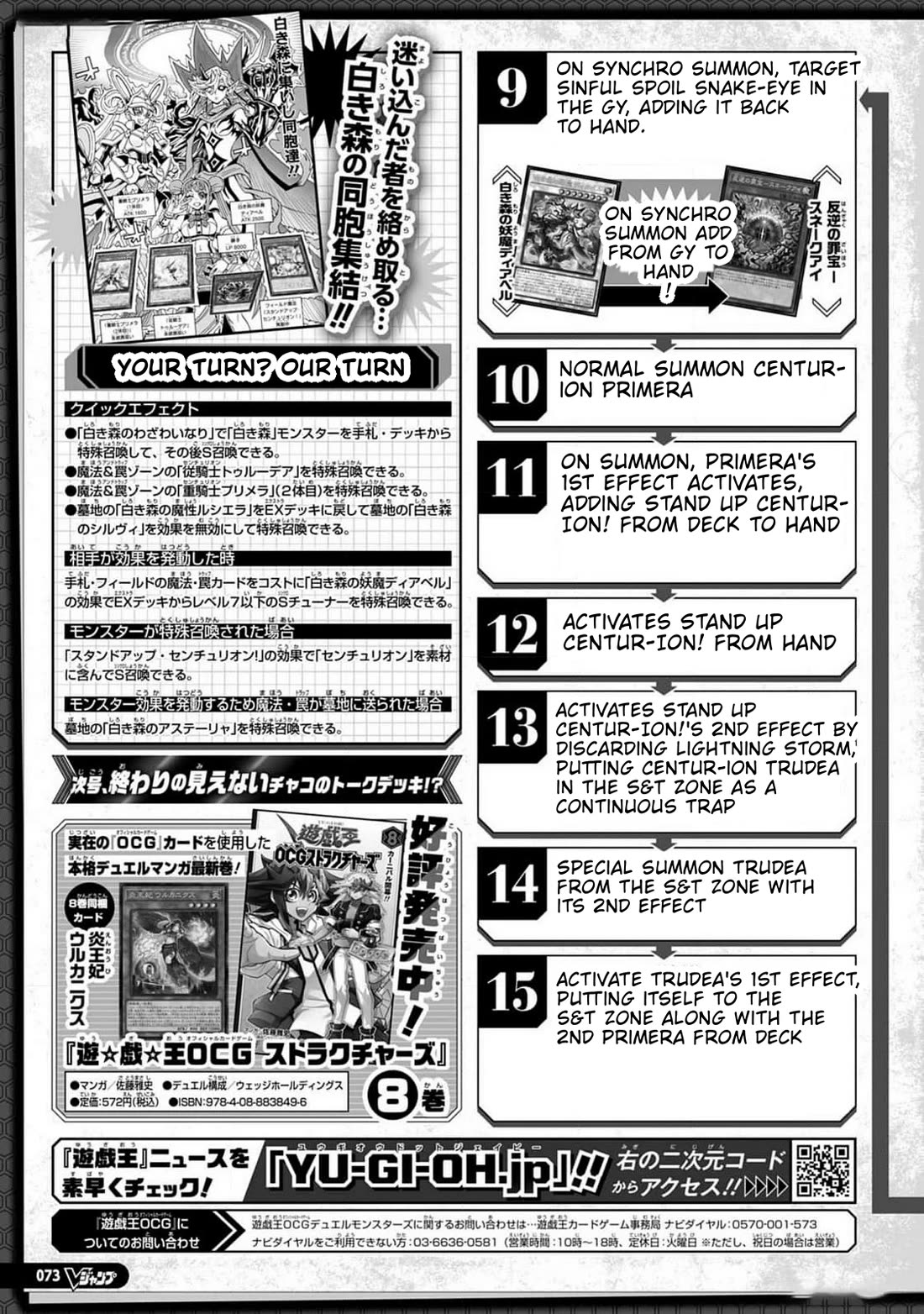 Yu-Gi-Oh! OCG Structures chapter 60 page 26