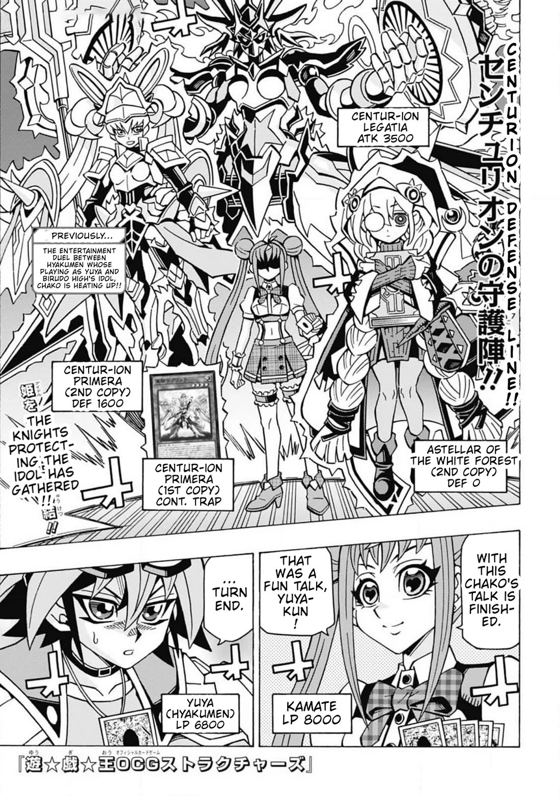 Yu-Gi-Oh! OCG Structures chapter 61 page 1