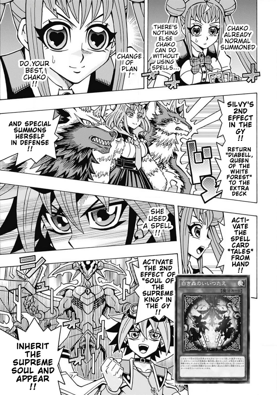 Yu-Gi-Oh! OCG Structures chapter 61 page 13