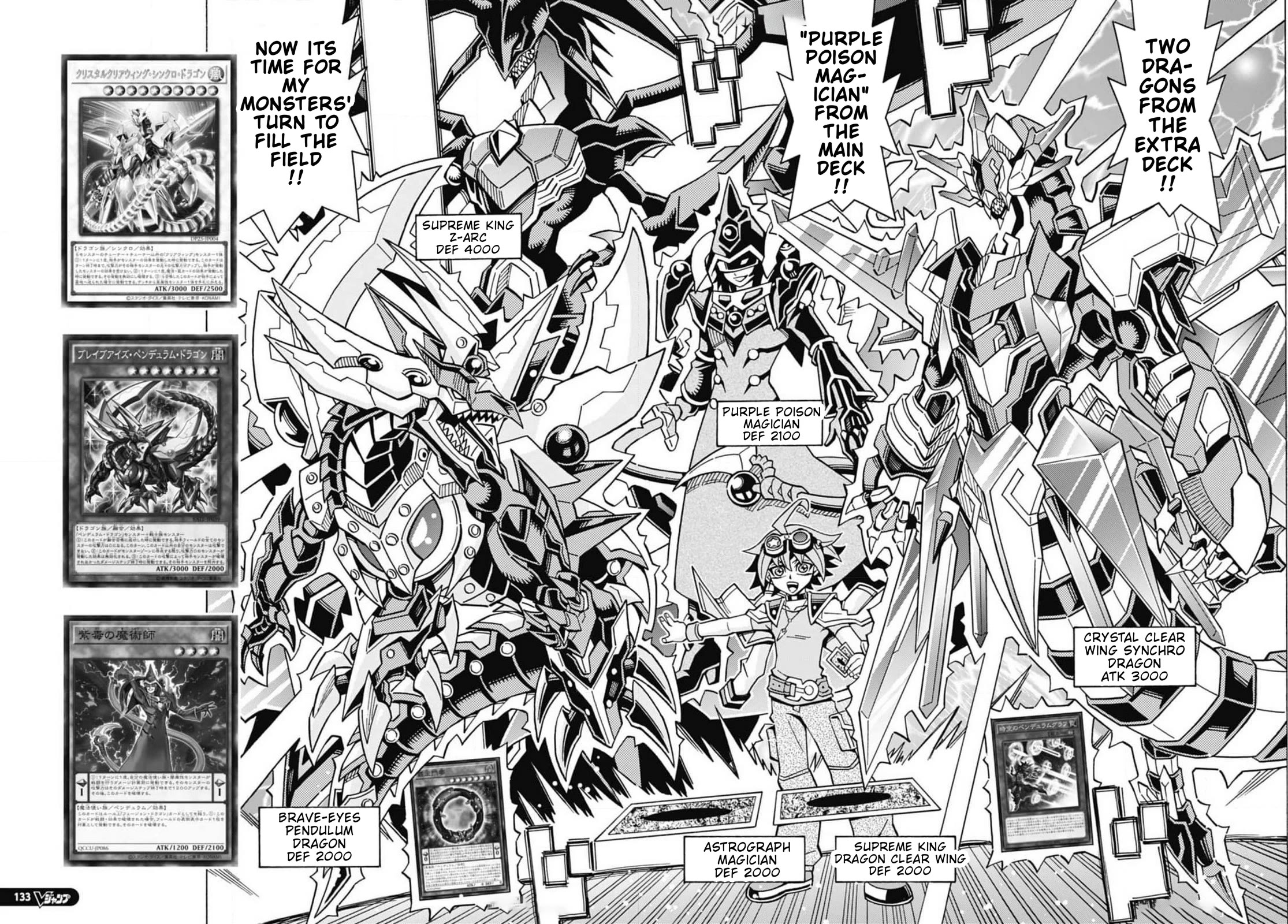 Yu-Gi-Oh! OCG Structures chapter 61 page 14