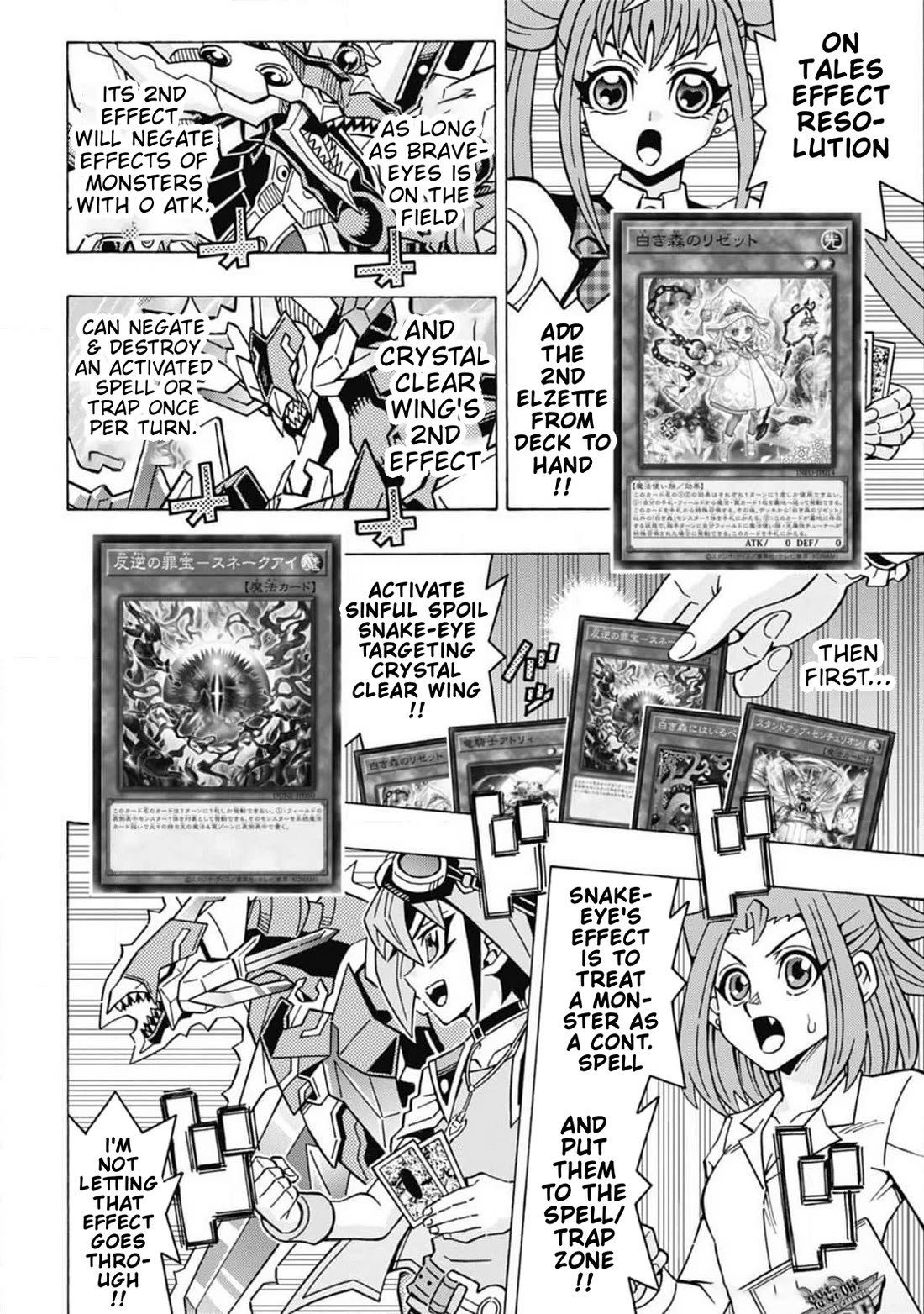 Yu-Gi-Oh! OCG Structures chapter 61 page 15