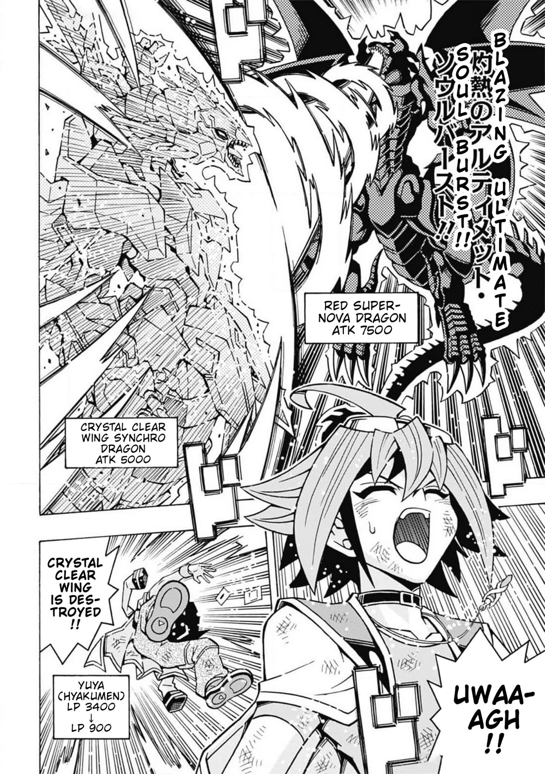 Yu-Gi-Oh! OCG Structures chapter 61 page 22