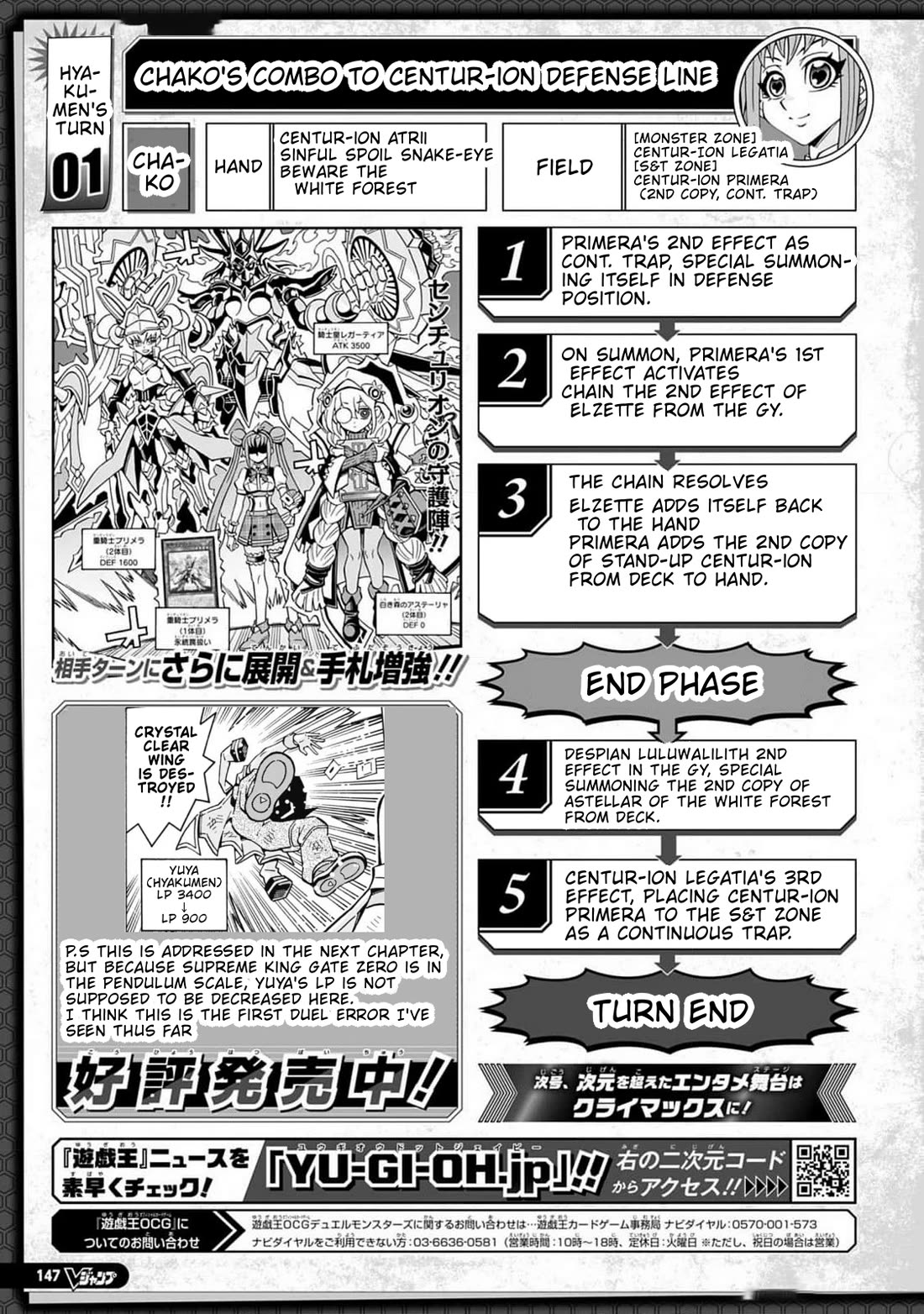Yu-Gi-Oh! OCG Structures chapter 61 page 24