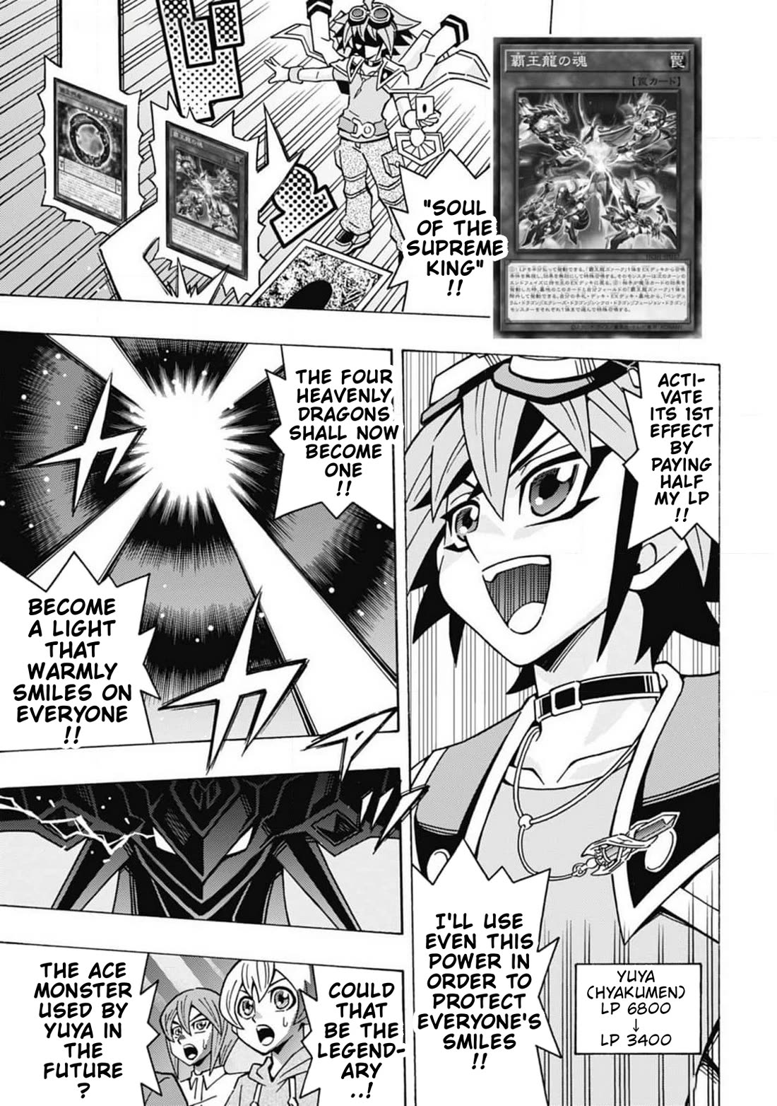 Yu-Gi-Oh! OCG Structures chapter 61 page 3