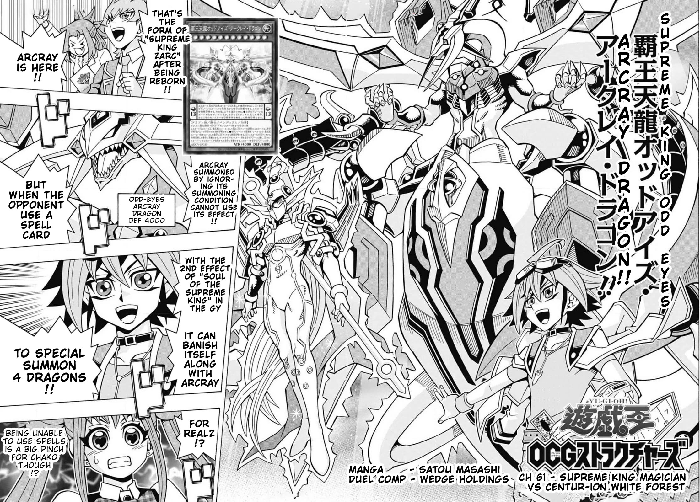 Yu-Gi-Oh! OCG Structures chapter 61 page 4