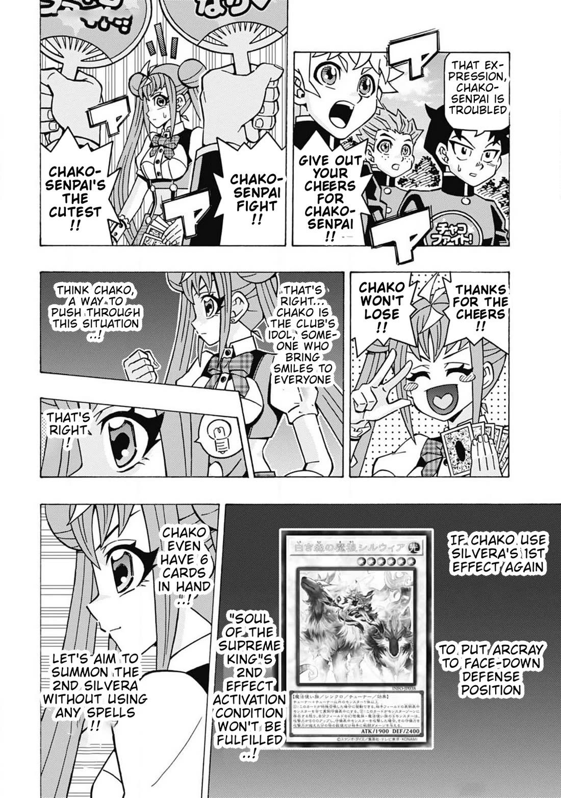 Yu-Gi-Oh! OCG Structures chapter 61 page 5