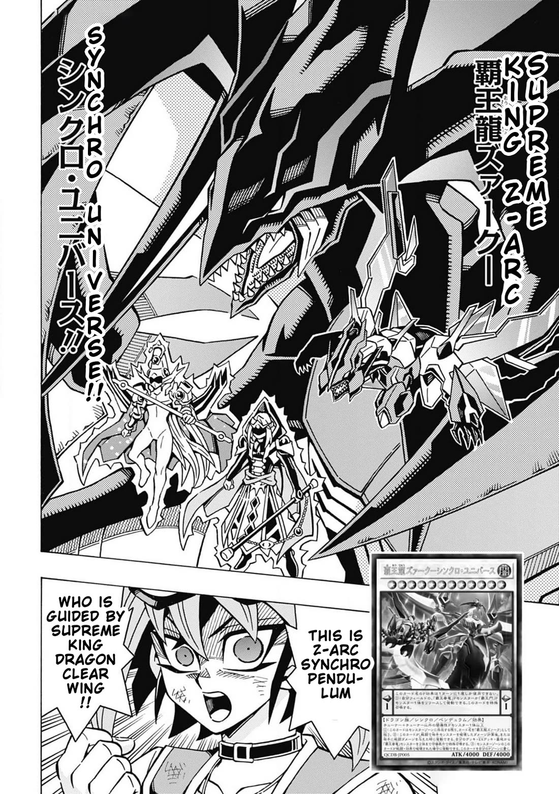 Yu-Gi-Oh! OCG Structures chapter 62 page 17