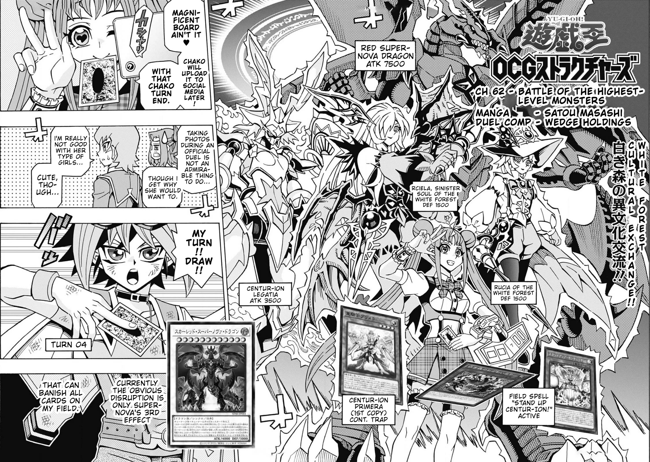 Yu-Gi-Oh! OCG Structures chapter 62 page 2