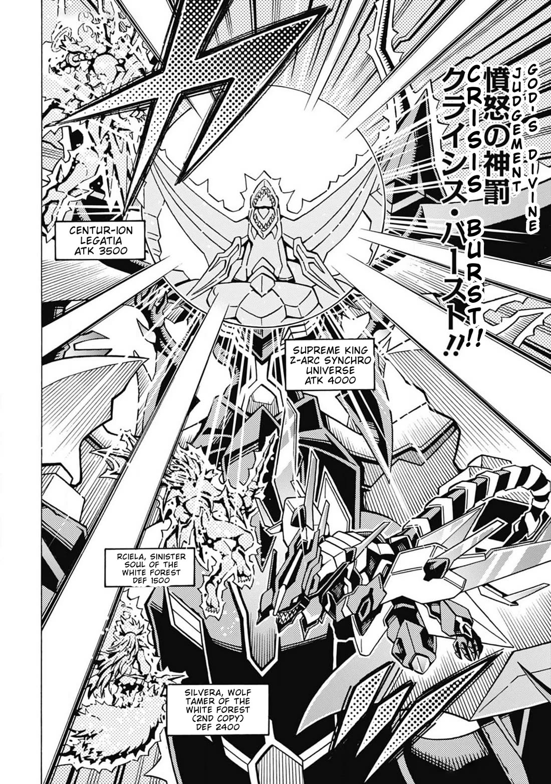 Yu-Gi-Oh! OCG Structures chapter 62 page 20