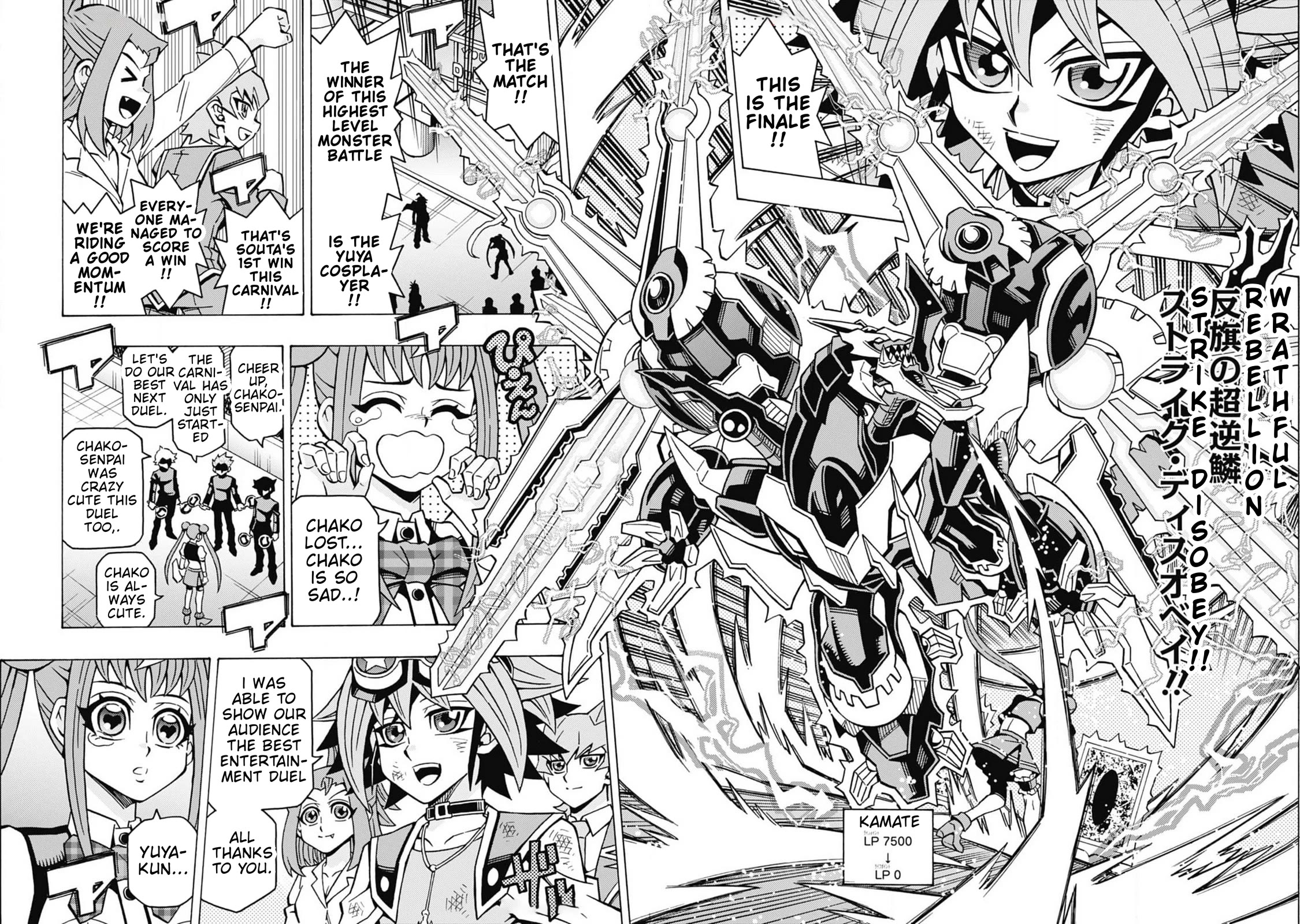 Yu-Gi-Oh! OCG Structures chapter 62 page 22