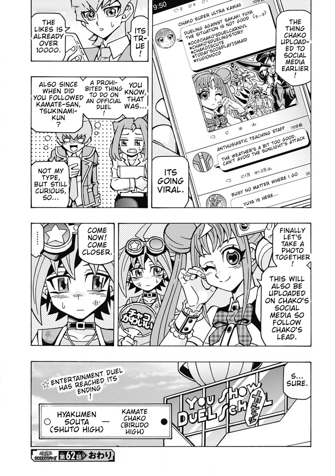 Yu-Gi-Oh! OCG Structures chapter 62 page 24