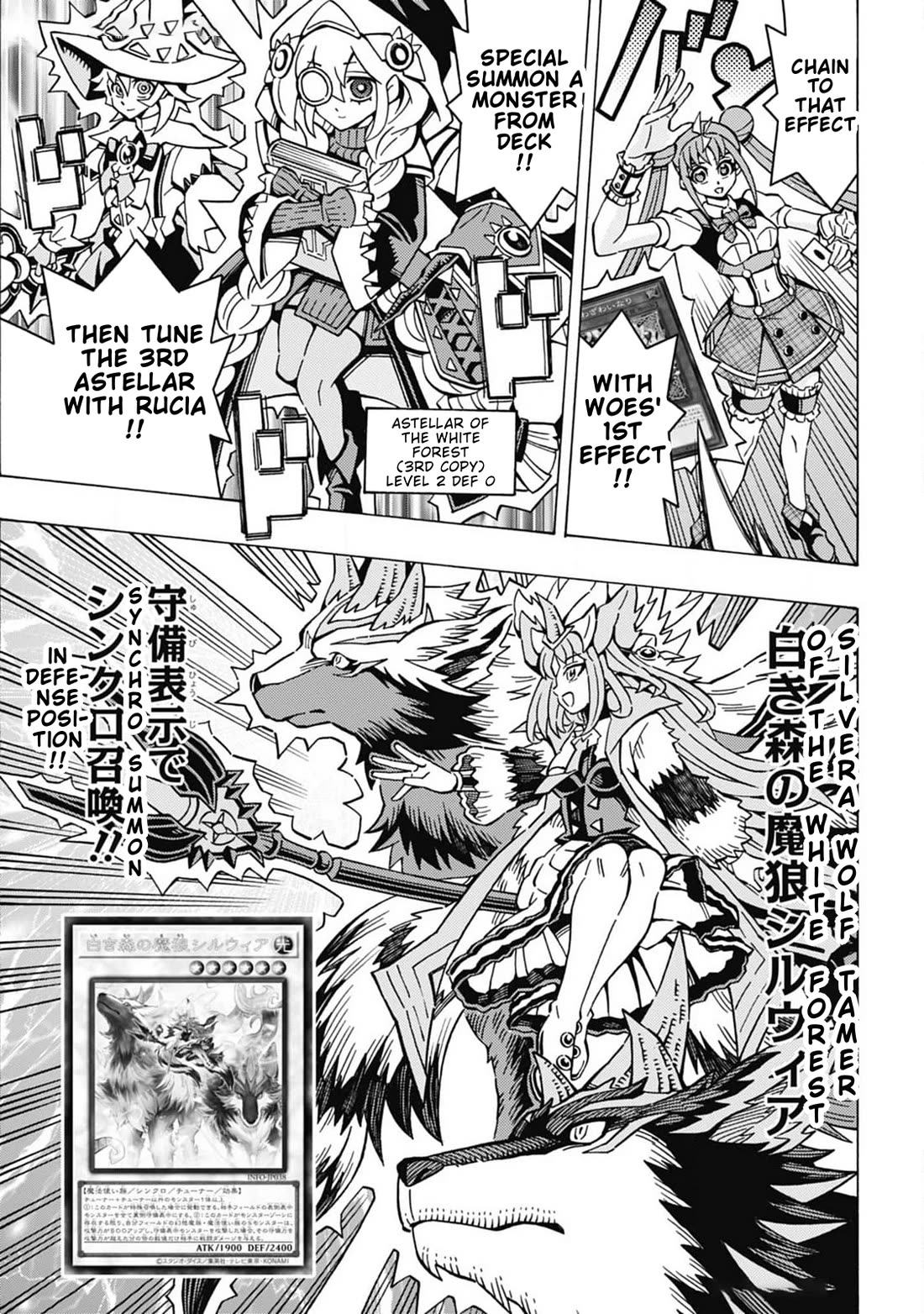Yu-Gi-Oh! OCG Structures chapter 62 page 4