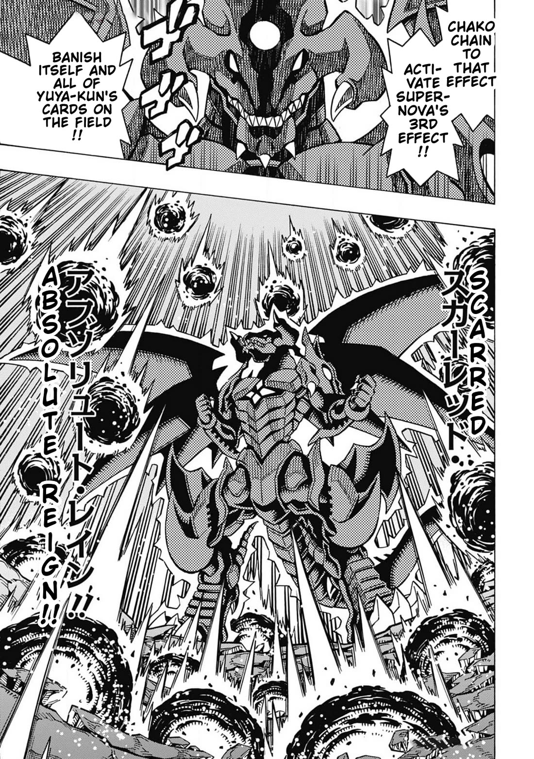 Yu-Gi-Oh! OCG Structures chapter 62 page 8