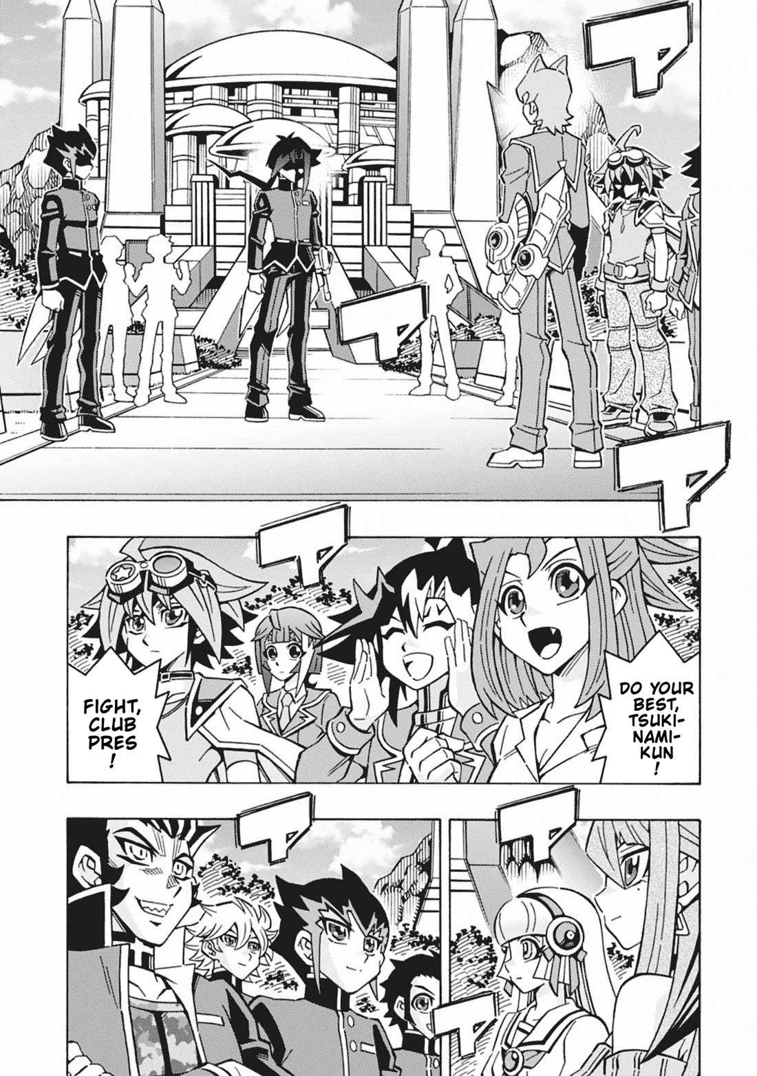 Yu-Gi-Oh! OCG Structures chapter 63 page 13