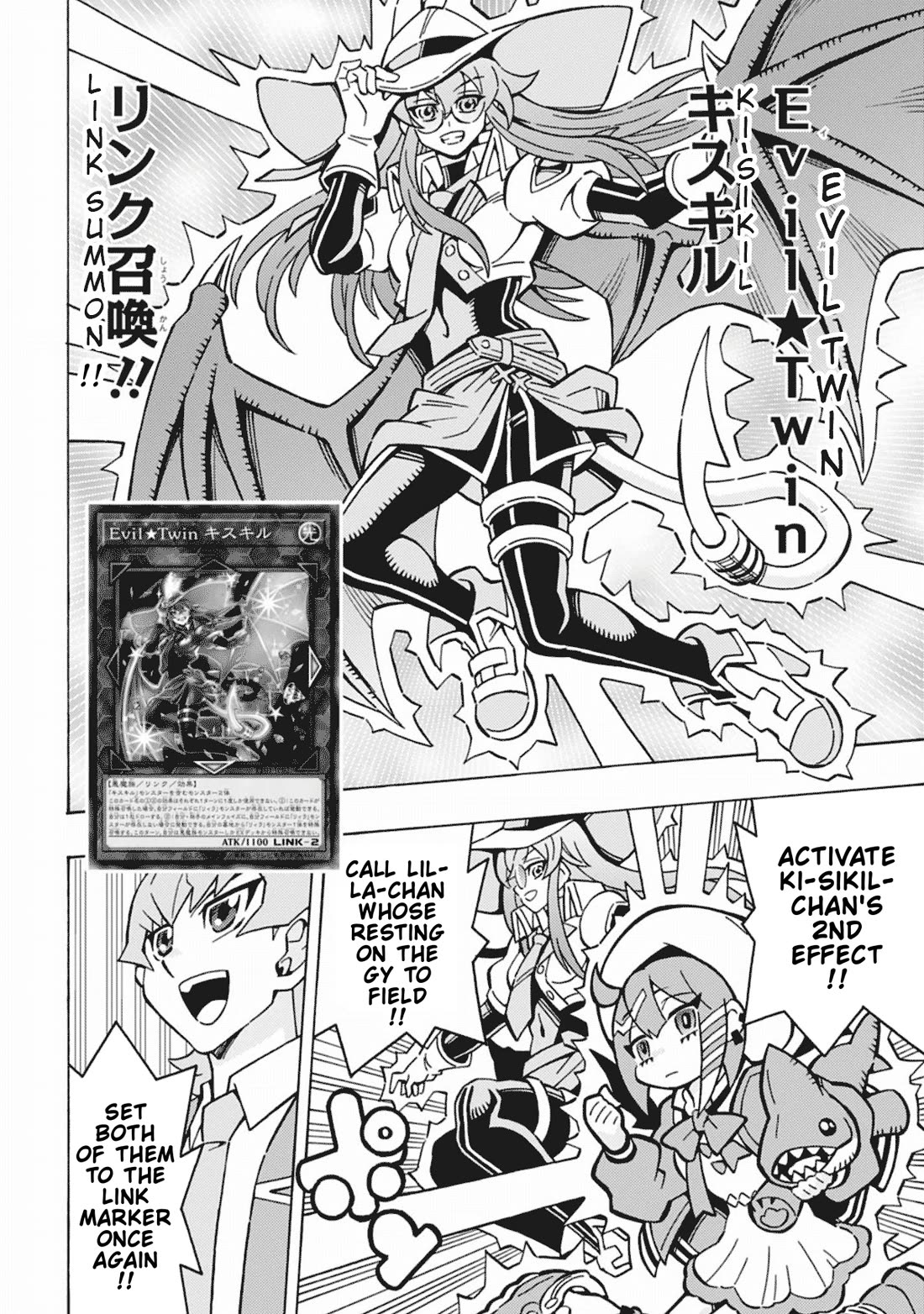 Yu-Gi-Oh! OCG Structures chapter 63 page 16