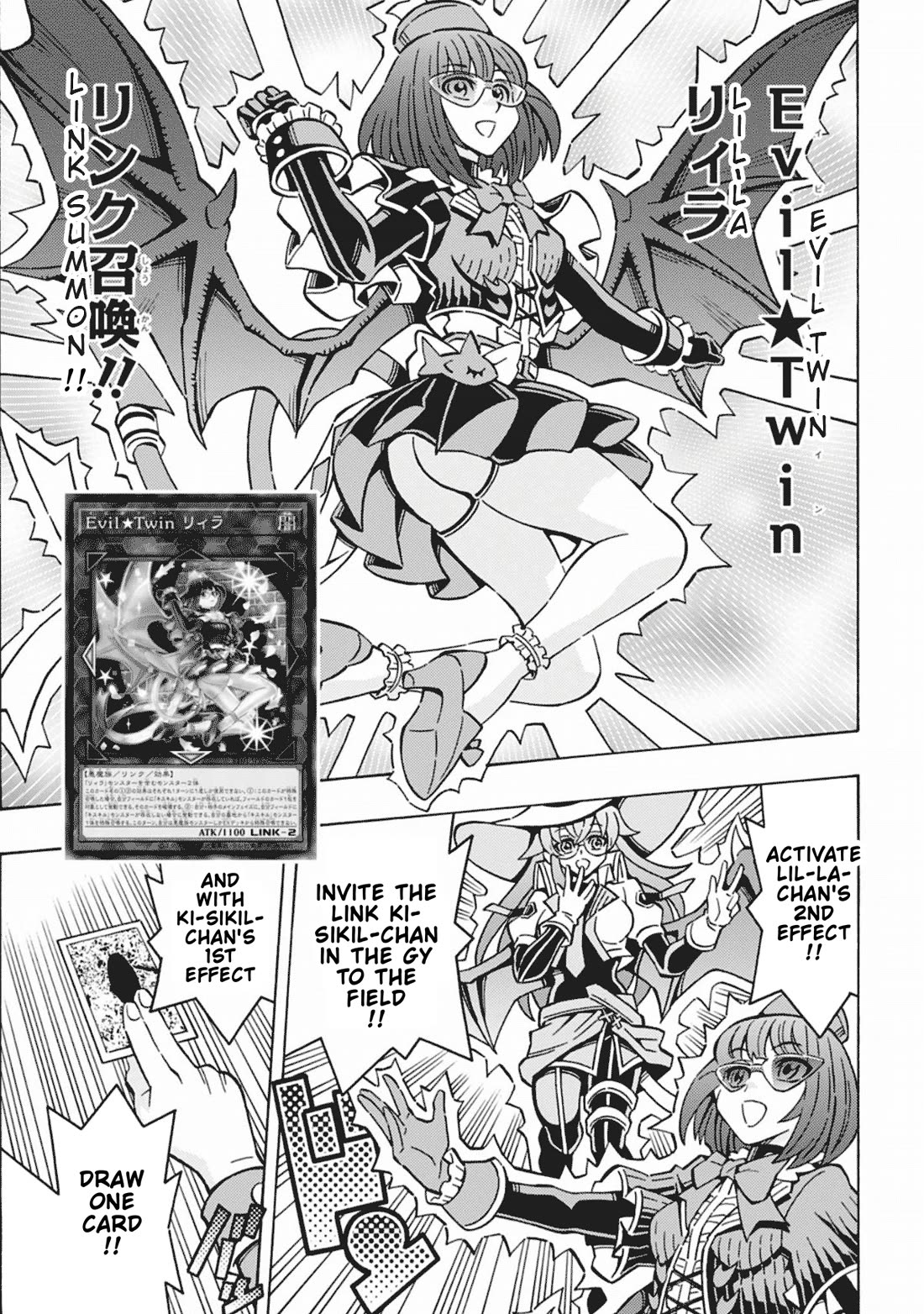 Yu-Gi-Oh! OCG Structures chapter 63 page 17