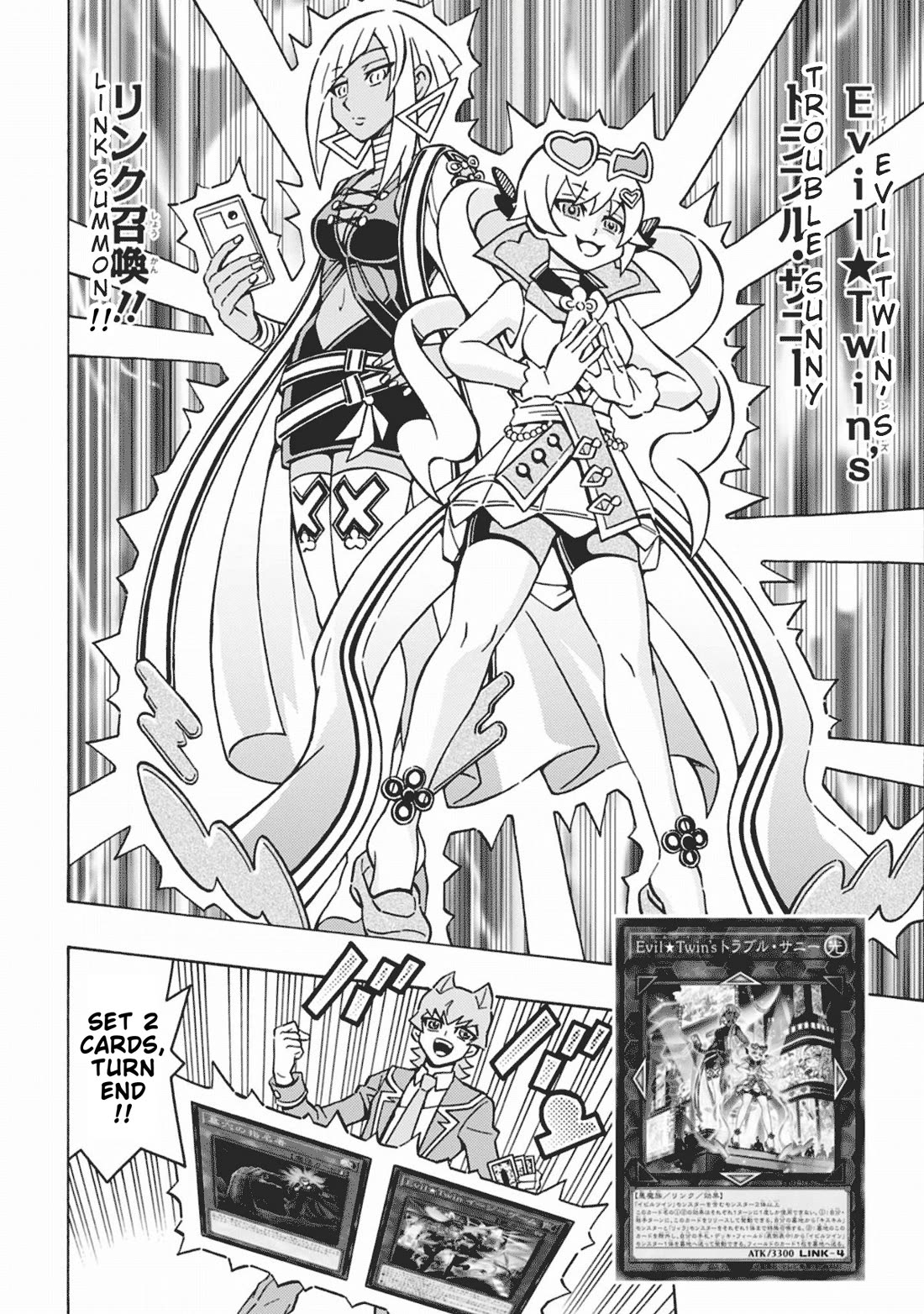 Yu-Gi-Oh! OCG Structures chapter 63 page 20